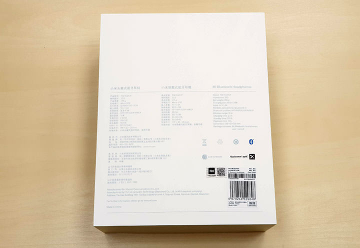 [Unbox] 輕巧好攜帶，外型設計與功能表現都有一定水準的「小米頭戴式藍牙耳機」開箱與使用心得分享！ - 阿祥的網路筆記本