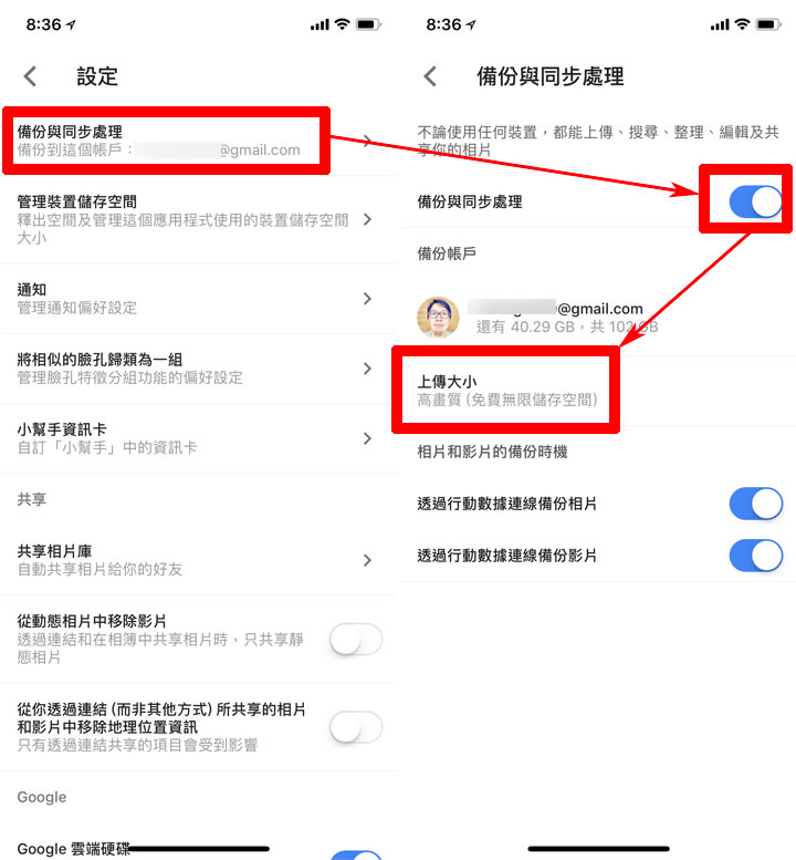 [App] 三個手機自動化記錄旅行的好方法！美好旅程不花時間整理也能輕鬆回憶！ - 阿祥的網路筆記本