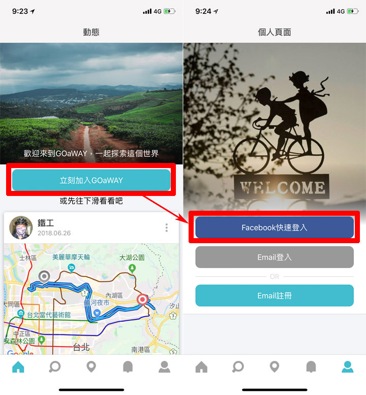 [App] 三個手機自動化記錄旅行的好方法！美好旅程不花時間整理也能輕鬆回憶！ - 阿祥的網路筆記本