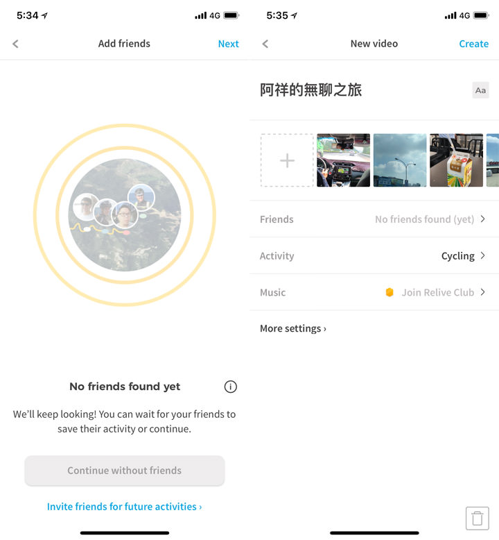 [App] 三個手機自動化記錄旅行的好方法！美好旅程不花時間整理也能輕鬆回憶！ - 阿祥的網路筆記本