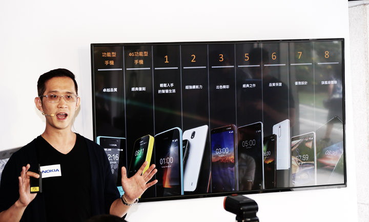 [Mobile] 主打年輕族群的入門旗艦：Nokia 6.1 Plus 於 8月1日正式上市！採用 19:9全螢幕、AI 雙鏡頭體現生活精采潮味！ - 阿祥的網路筆記本