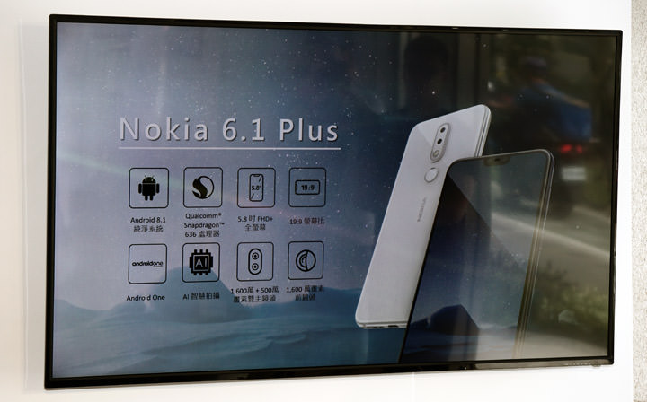 [Mobile] 主打年輕族群的入門旗艦：Nokia 6.1 Plus 於 8月1日正式上市！採用 19:9全螢幕、AI 雙鏡頭體現生活精采潮味！ - 阿祥的網路筆記本