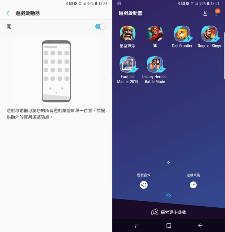 [Mobile] 就是要你拍得美！「智慧美顏」與「專業打光」加持大螢幕新機 Galaxy A8 Star 開箱與深度評測！ - 阿祥的網路筆記本