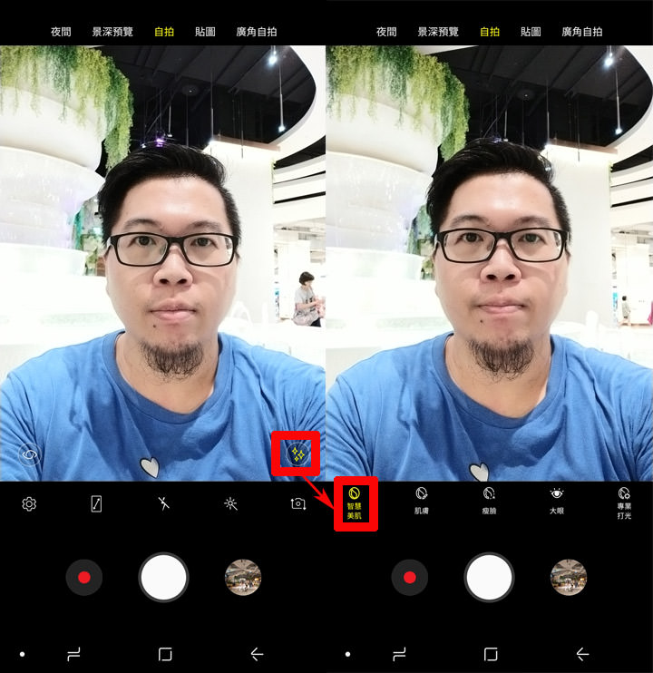[Mobile] 就是要你拍得美！「智慧美顏」與「專業打光」加持大螢幕新機 Galaxy A8 Star 開箱與深度評測！ - 阿祥的網路筆記本