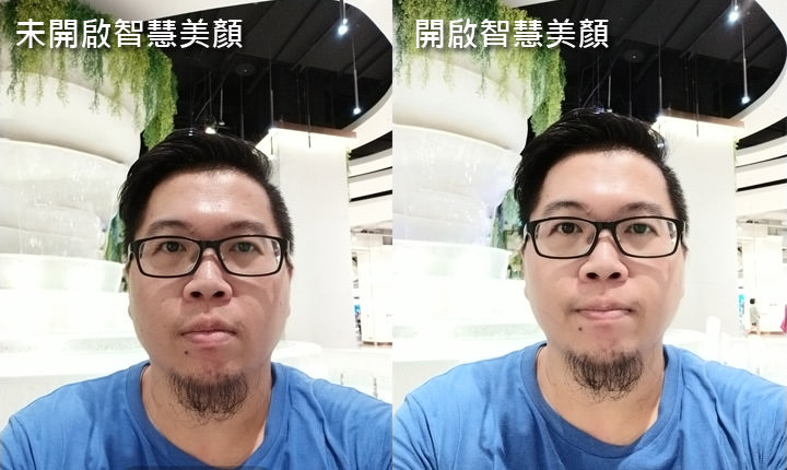 [Mobile] 就是要你拍得美！「智慧美顏」與「專業打光」加持大螢幕新機 Galaxy A8 Star 開箱與深度評測！ - 阿祥的網路筆記本