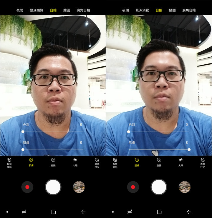 [Mobile] 就是要你拍得美！「智慧美顏」與「專業打光」加持大螢幕新機 Galaxy A8 Star 開箱與深度評測！ - 阿祥的網路筆記本