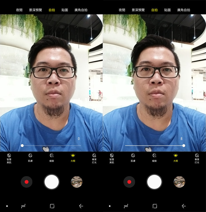 [Mobile] 就是要你拍得美！「智慧美顏」與「專業打光」加持大螢幕新機 Galaxy A8 Star 開箱與深度評測！ - 阿祥的網路筆記本
