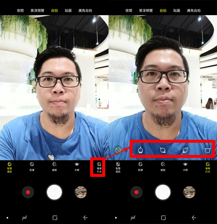 [Mobile] 就是要你拍得美！「智慧美顏」與「專業打光」加持大螢幕新機 Galaxy A8 Star 開箱與深度評測！ - 阿祥的網路筆記本