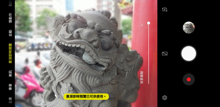 [Mobile] 就是要你拍得美！「智慧美顏」與「專業打光」加持大螢幕新機 Galaxy A8 Star 開箱與深度評測！ - 阿祥的網路筆記本