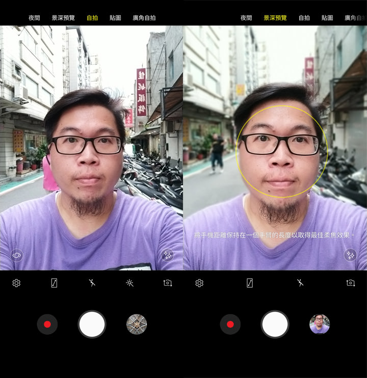 [Mobile] 就是要你拍得美！「智慧美顏」與「專業打光」加持大螢幕新機 Galaxy A8 Star 開箱與深度評測！ - 阿祥的網路筆記本