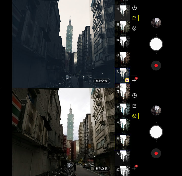 [Mobile] 就是要你拍得美！「智慧美顏」與「專業打光」加持大螢幕新機 Galaxy A8 Star 開箱與深度評測！ - 阿祥的網路筆記本