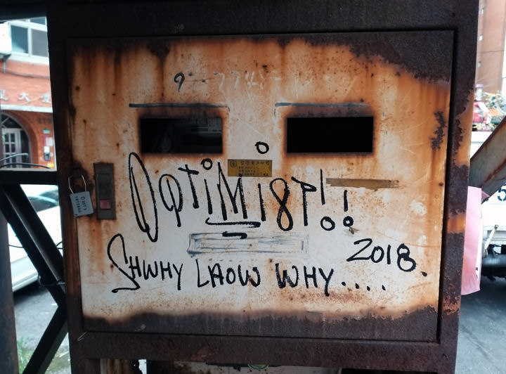 [Mobile] 就是要你拍得美！「智慧美顏」與「專業打光」加持大螢幕新機 Galaxy A8 Star 開箱與深度評測！ - 阿祥的網路筆記本