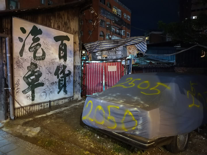 [Mobile] 就是要你拍得美！「智慧美顏」與「專業打光」加持大螢幕新機 Galaxy A8 Star 開箱與深度評測！ - 阿祥的網路筆記本