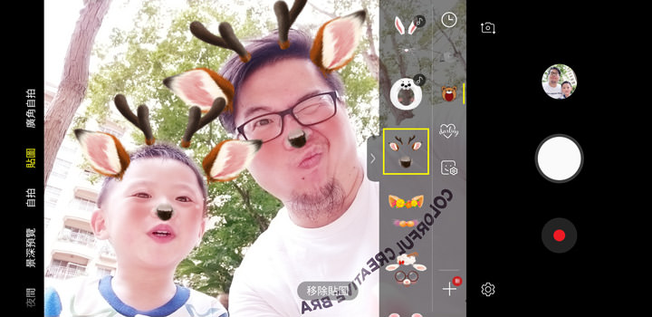 [Mobile] 就是要你拍得美！「智慧美顏」與「專業打光」加持大螢幕新機 Galaxy A8 Star 開箱與深度評測！ - 阿祥的網路筆記本