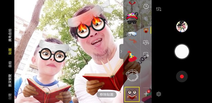 [Mobile] 就是要你拍得美！「智慧美顏」與「專業打光」加持大螢幕新機 Galaxy A8 Star 開箱與深度評測！ - 阿祥的網路筆記本