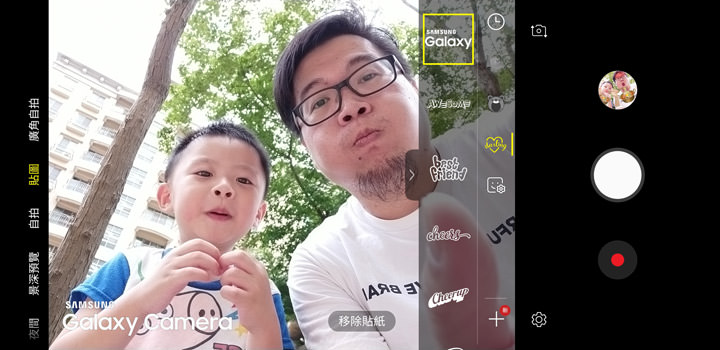 [Mobile] 就是要你拍得美！「智慧美顏」與「專業打光」加持大螢幕新機 Galaxy A8 Star 開箱與深度評測！ - 阿祥的網路筆記本