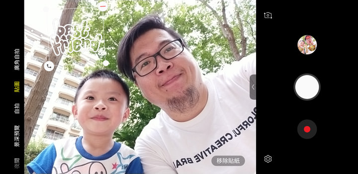 [Mobile] 就是要你拍得美！「智慧美顏」與「專業打光」加持大螢幕新機 Galaxy A8 Star 開箱與深度評測！ - 阿祥的網路筆記本