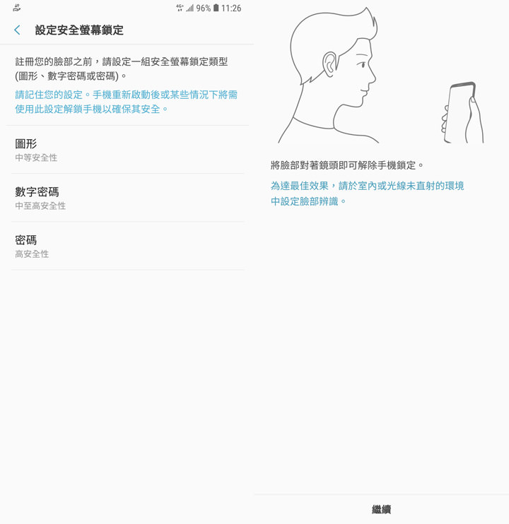 [Mobile] 就是要你拍得美！「智慧美顏」與「專業打光」加持大螢幕新機 Galaxy A8 Star 開箱與深度評測！ - 阿祥的網路筆記本