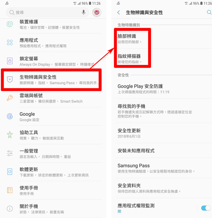 [Mobile] 就是要你拍得美！「智慧美顏」與「專業打光」加持大螢幕新機 Galaxy A8 Star 開箱與深度評測！ - 阿祥的網路筆記本