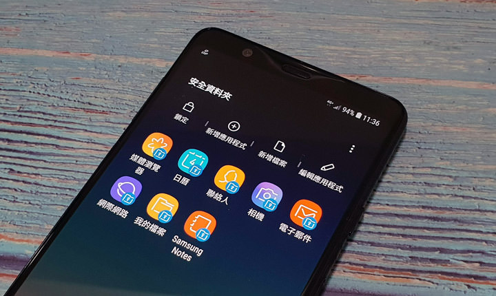 [Mobile] 就是要你拍得美！「智慧美顏」與「專業打光」加持大螢幕新機 Galaxy A8 Star 開箱與深度評測！ - 阿祥的網路筆記本