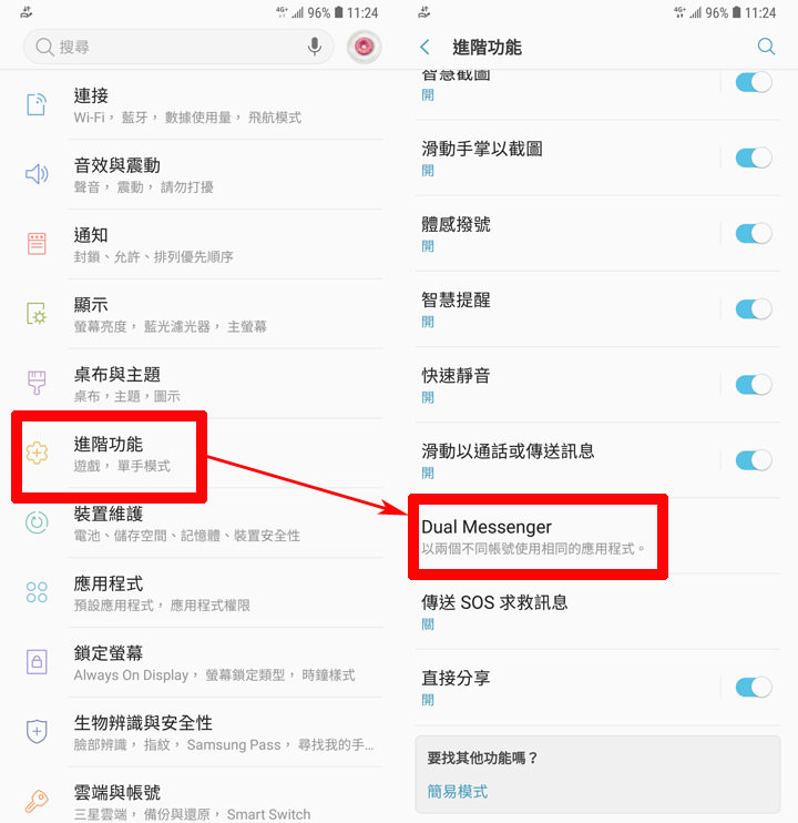 [Mobile] 就是要你拍得美！「智慧美顏」與「專業打光」加持大螢幕新機 Galaxy A8 Star 開箱與深度評測！ - 阿祥的網路筆記本