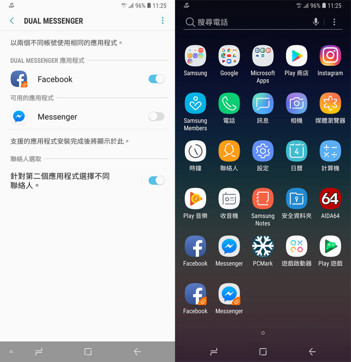 [Mobile] 就是要你拍得美！「智慧美顏」與「專業打光」加持大螢幕新機 Galaxy A8 Star 開箱與深度評測！ - 阿祥的網路筆記本