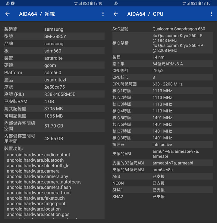 [Mobile] 就是要你拍得美！「智慧美顏」與「專業打光」加持大螢幕新機 Galaxy A8 Star 開箱與深度評測！ - 阿祥的網路筆記本