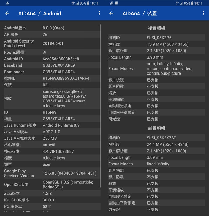 [Mobile] 就是要你拍得美！「智慧美顏」與「專業打光」加持大螢幕新機 Galaxy A8 Star 開箱與深度評測！ - 阿祥的網路筆記本