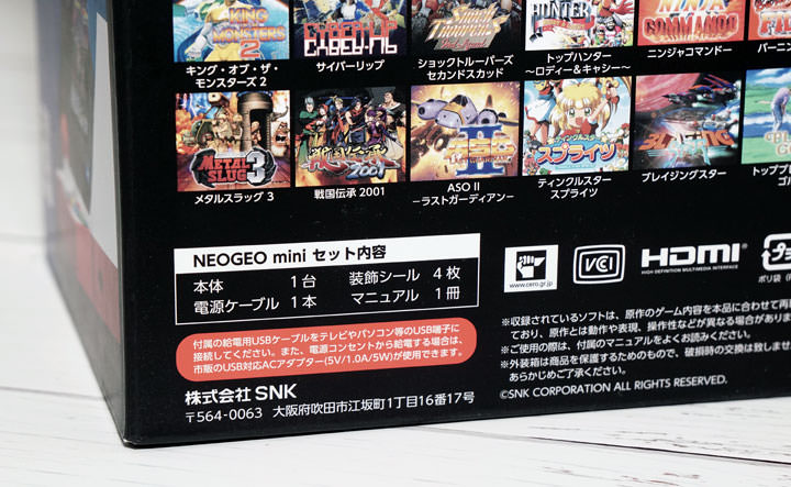 [Game] SNK NEO GEO Mini 開箱！90年代知名街機大作一次集結在你掌中！ - 阿祥的網路筆記本