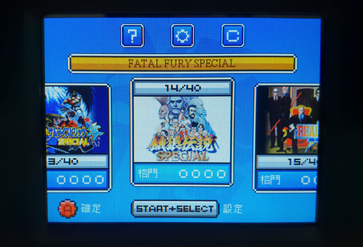 [Game] SNK NEO GEO Mini 開箱！90年代知名街機大作一次集結在你掌中！ - 阿祥的網路筆記本