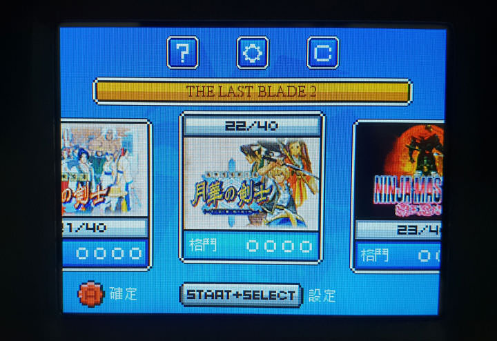 [Game] SNK NEO GEO Mini 開箱！90年代知名街機大作一次集結在你掌中！ - 阿祥的網路筆記本