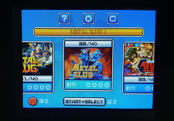 [Game] SNK NEO GEO Mini 開箱！90年代知名街機大作一次集結在你掌中！ - 阿祥的網路筆記本