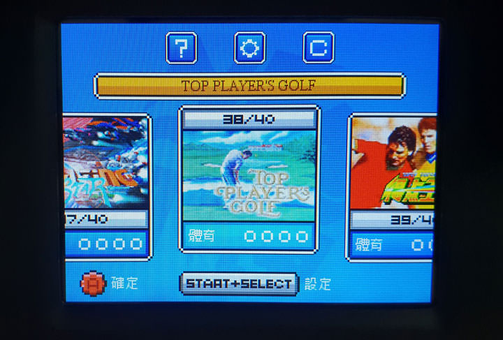 [Game] SNK NEO GEO Mini 開箱！90年代知名街機大作一次集結在你掌中！ - 阿祥的網路筆記本