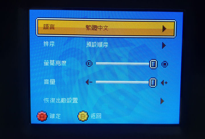 [Game] SNK NEO GEO Mini 開箱！90年代知名街機大作一次集結在你掌中！ - 阿祥的網路筆記本
