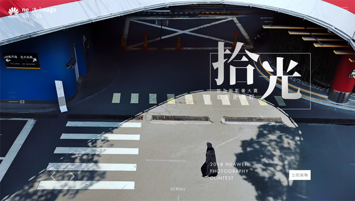 [Event] 首屆 HUAWEI 手機攝影大賽「拾光」正式開跑，華為映象館首部微電影「看見黑暗之光」上線！ - 阿祥的網路筆記本