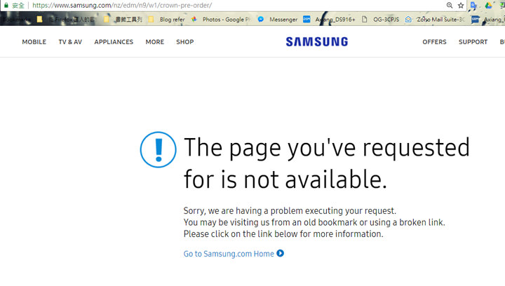 [Mobile] Galaxy Note9 相關資訊「洩」不停！預購資訊、宣傳影片、預購與銷售時間、價格…等全都看光光了！ - 阿祥的網路筆記本