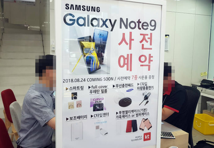 [Mobile] Galaxy Note9 相關資訊「洩」不停！預購資訊、宣傳影片、預購與銷售時間、價格…等全都看光光了！ - 阿祥的網路筆記本