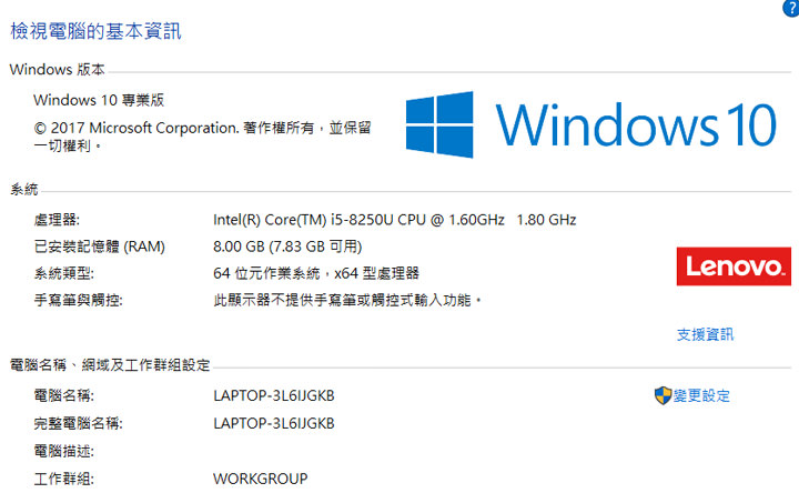 [Unbox] ThinkPad T580 深度實測：擁有超長電力續航、耐用性十足的 15.6 吋生產力怪獸！ - 阿祥的網路筆記本