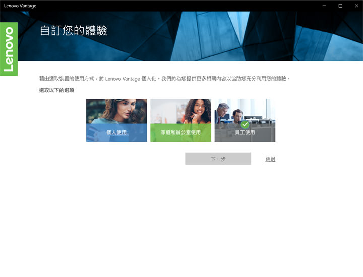 [Unbox] ThinkPad T580 深度實測：擁有超長電力續航、耐用性十足的 15.6 吋生產力怪獸！ - 阿祥的網路筆記本