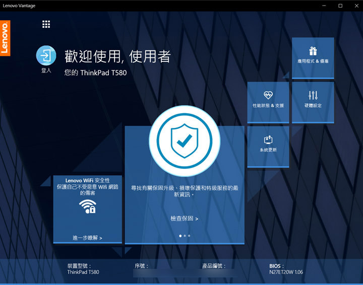 [Unbox] ThinkPad T580 深度實測：擁有超長電力續航、耐用性十足的 15.6 吋生產力怪獸！ - 阿祥的網路筆記本