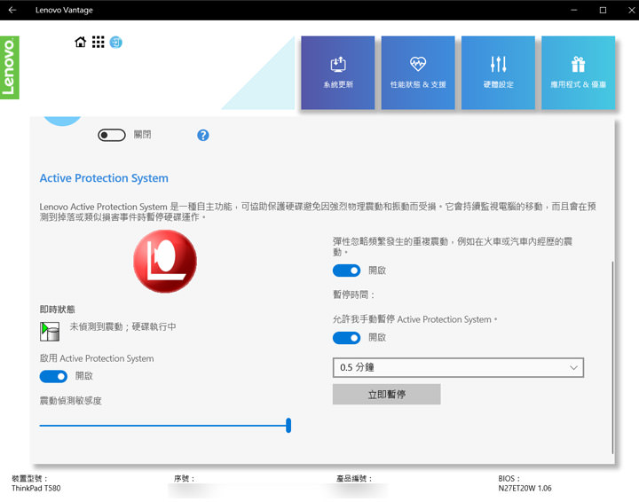 [Unbox] ThinkPad T580 深度實測：擁有超長電力續航、耐用性十足的 15.6 吋生產力怪獸！ - 阿祥的網路筆記本