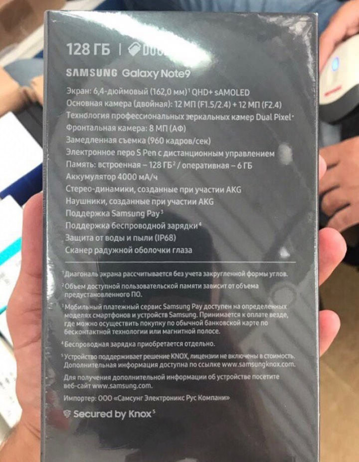 [Mobile] Galaxy Note9 市售版外盒也曝光？關鍵規格與功能搶先看！ - 阿祥的網路筆記本