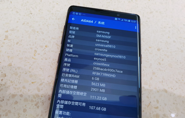 [Mobile] 絕對不是 Note8 的小改款：告訴你 9 個 Galaxy Note9 硬體與功能上的顯著升級！ - 阿祥的網路筆記本