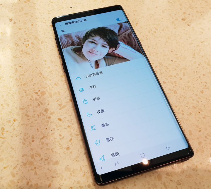 [Mobile] 絕對不是 Note8 的小改款：告訴你 9 個 Galaxy Note9 硬體與功能上的顯著升級！ - 阿祥的網路筆記本