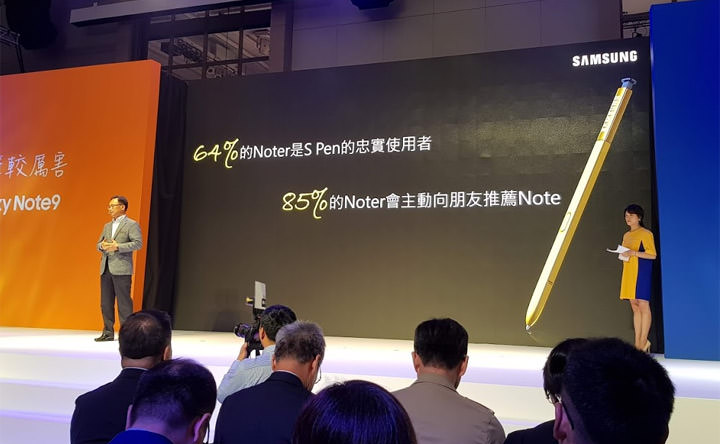 [Mobile] 三星 Galaxy Note9 正式登台！即日起展開預購，8/24 全通路開賣！ - 阿祥的網路筆記本