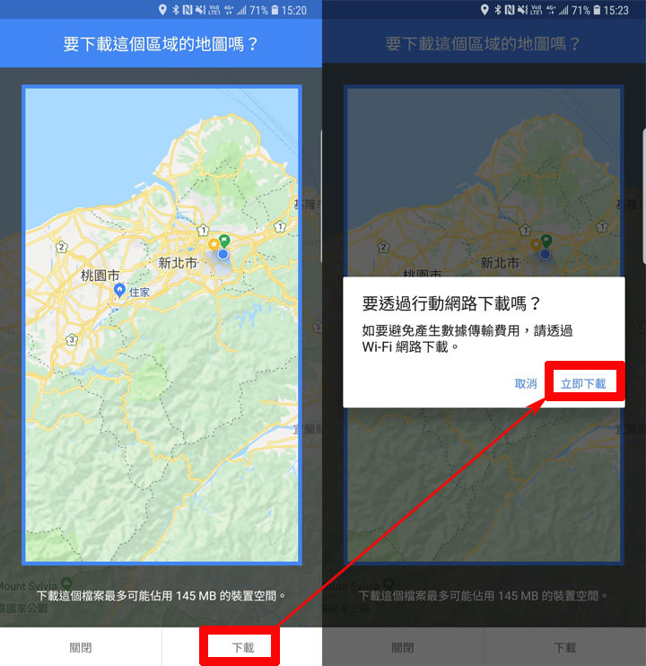 [App] 騎機車熱血出遊去！幾個必備手機小工具你一定要試試！ - 阿祥的網路筆記本