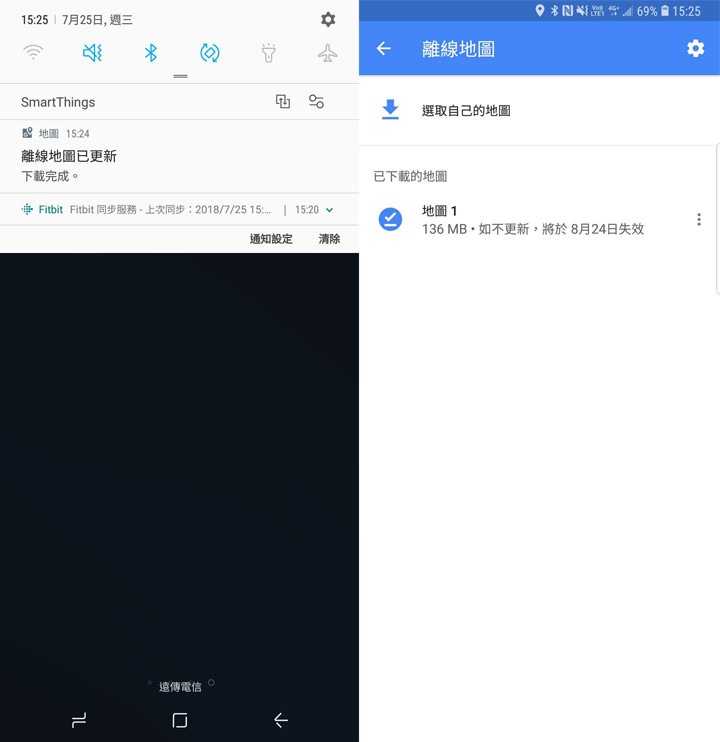 [App] 騎機車熱血出遊去！幾個必備手機小工具你一定要試試！ - 阿祥的網路筆記本