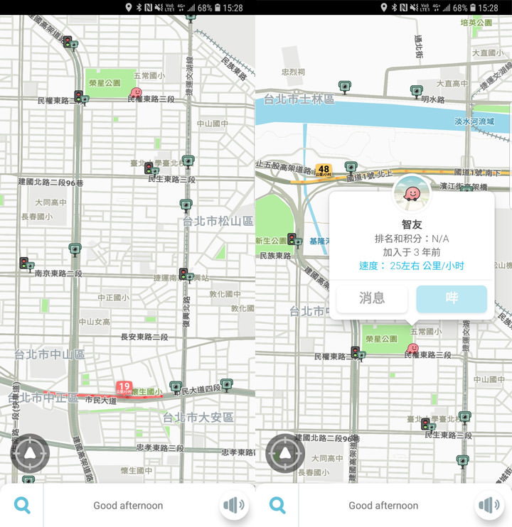 [App] 騎機車熱血出遊去！幾個必備手機小工具你一定要試試！ - 阿祥的網路筆記本