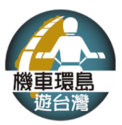 [App] 騎機車熱血出遊去！幾個必備手機小工具你一定要試試！ - 阿祥的網路筆記本
