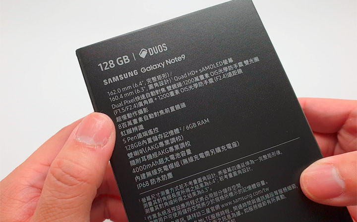 [Unbox] 三星 Galaxy Note9 台灣市售版湛海藍款式開箱分享！ - 阿祥的網路筆記本